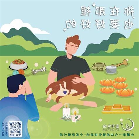 寵物骨灰 放家裡